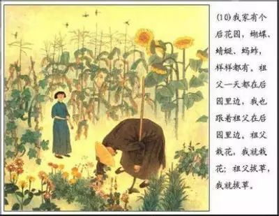 【人文素养】童年记忆里的东北风俗画——《呼兰河传